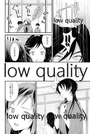 黄薔薇の花束をきみに page 5 full