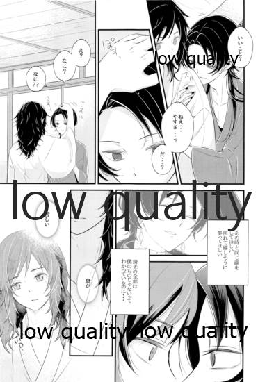 黄薔薇の花束をきみに page 6 full