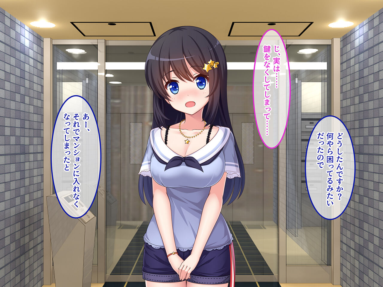Shokugyou @ Idol page 10 full