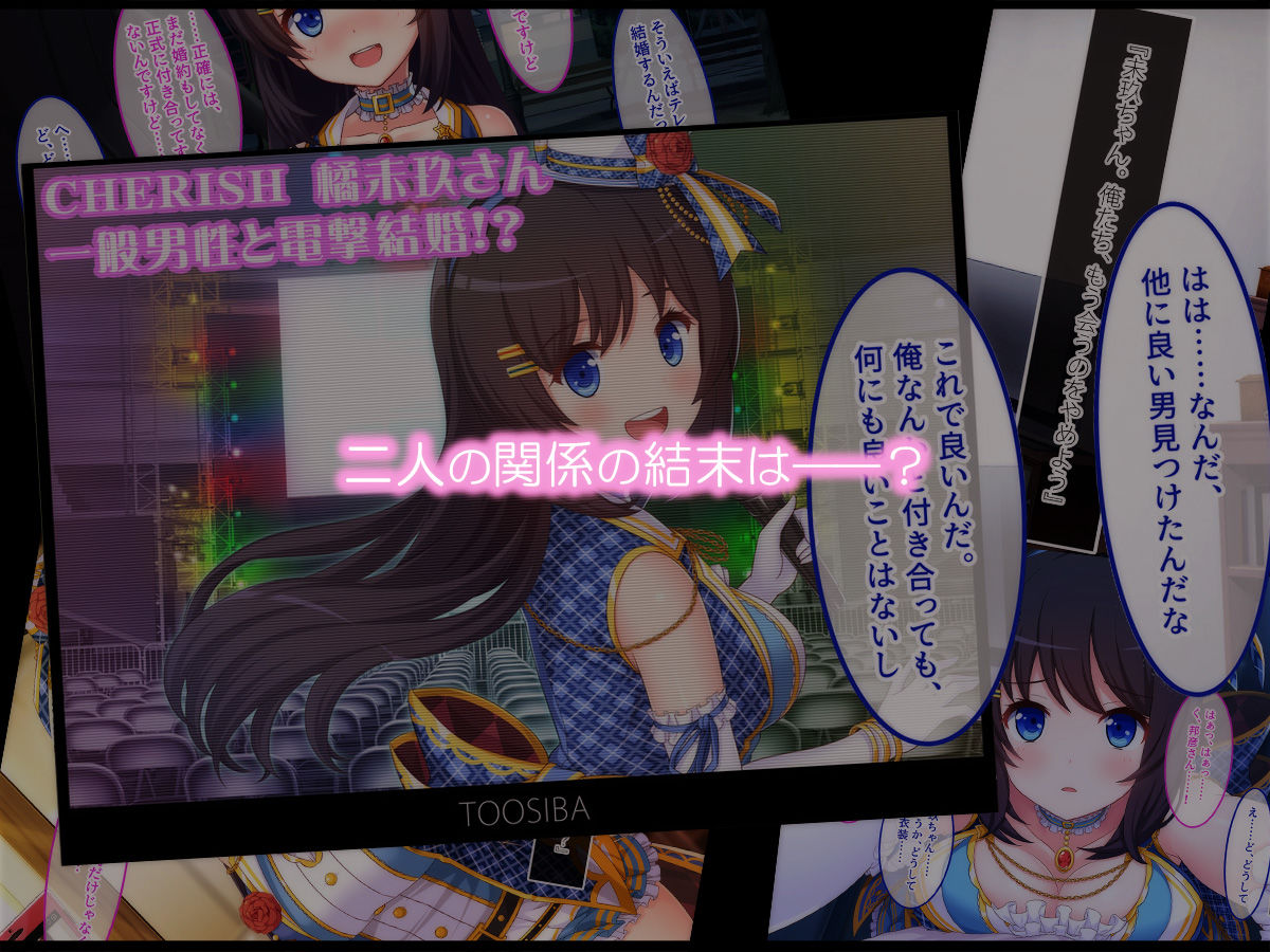 Shokugyou @ Idol page 5 full