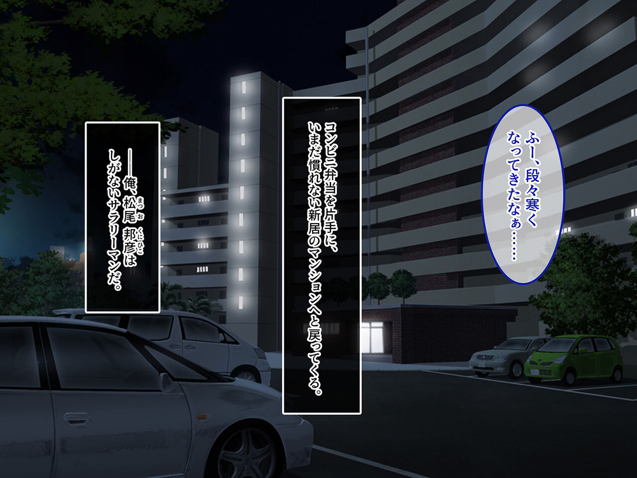 Shokugyou @ Idol page 6 full