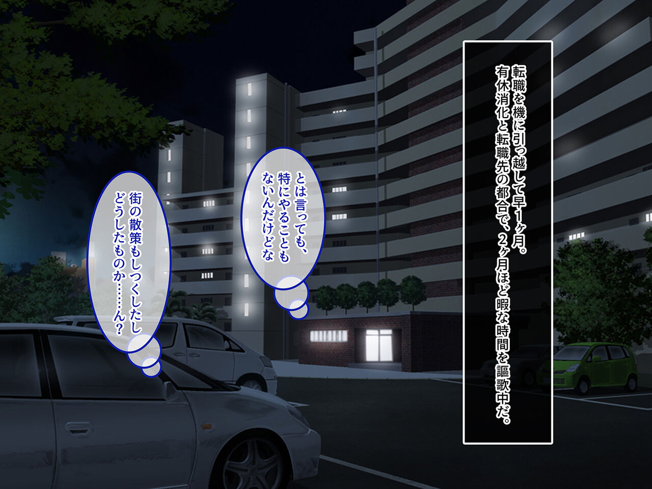 Shokugyou @ Idol page 7 full