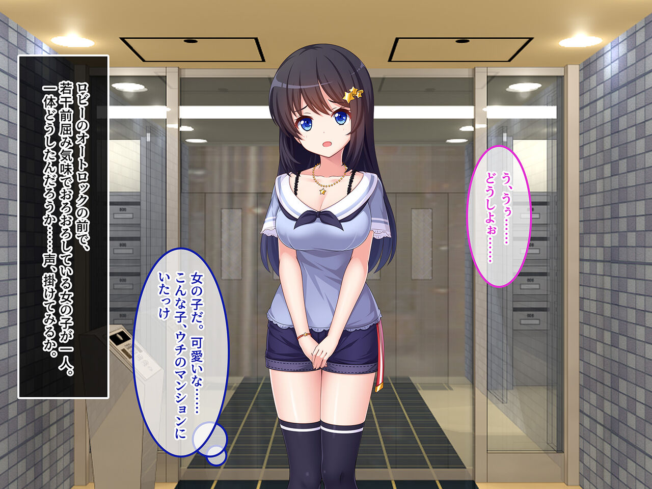 Shokugyou @ Idol page 8 full