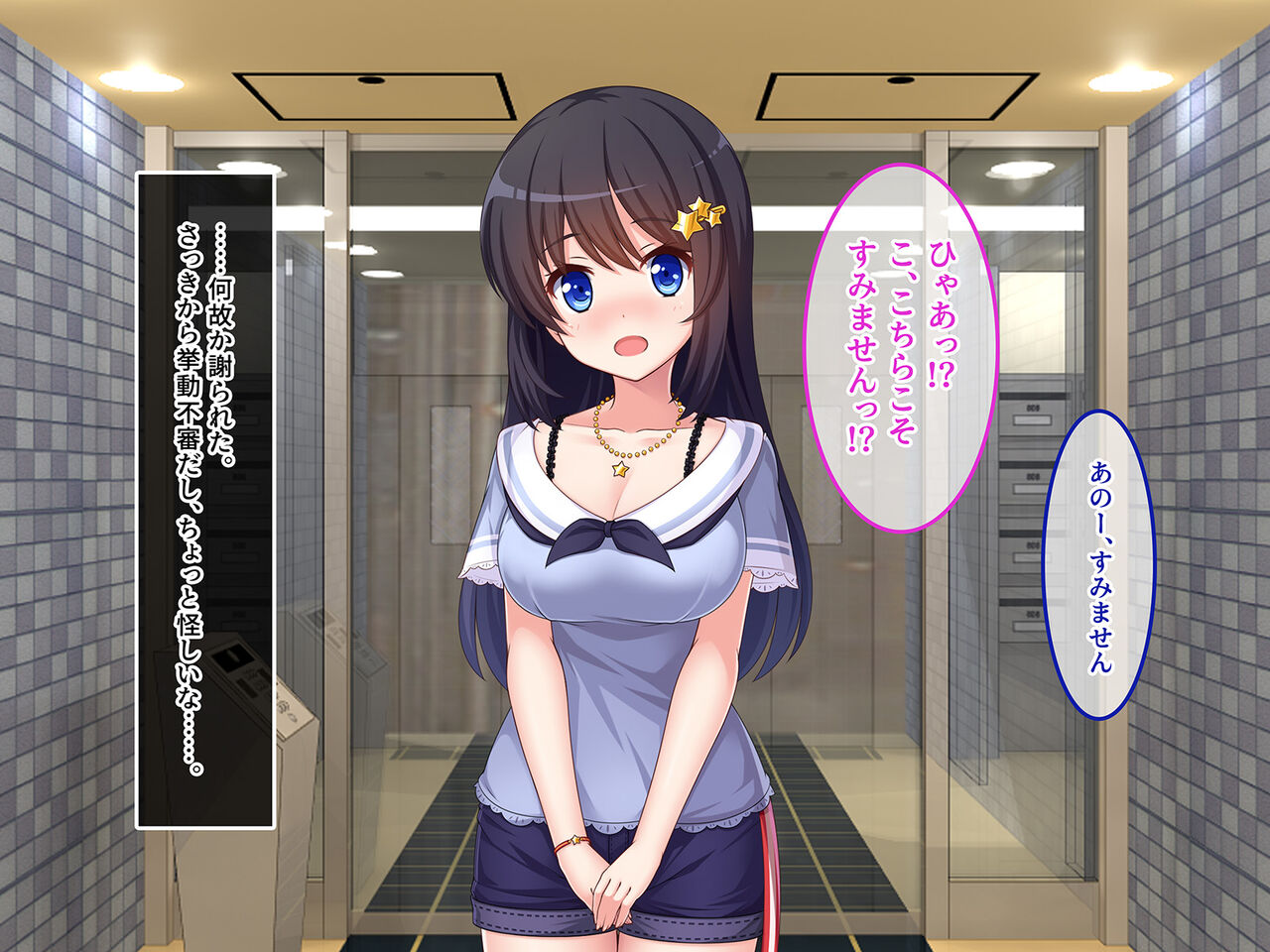 Shokugyou @ Idol page 9 full