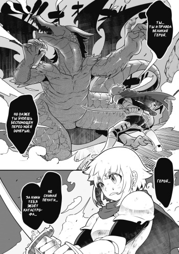 Ryuuou o Taoshitara, Guutara Oujo ga Tsuitekitan daga | Я одолел Короля-Дракона и получил принцессу cover