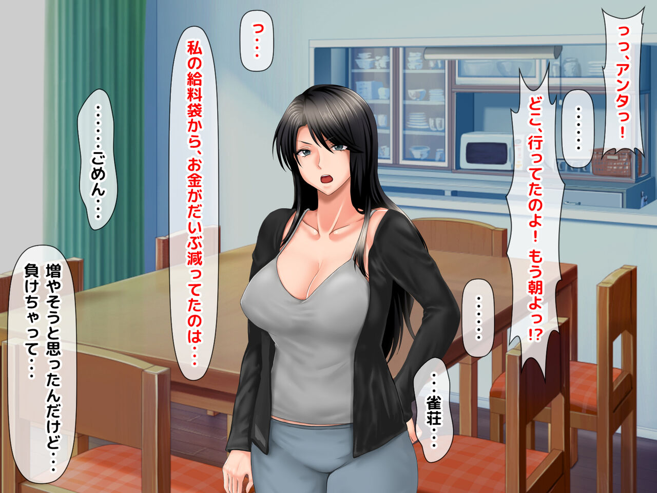 Netorare Joshi Mane no Gal Ochi Nikki 3 page 5 full