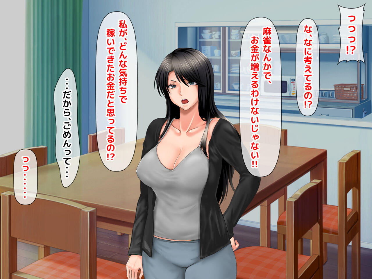Netorare Joshi Mane no Gal Ochi Nikki 3 page 6 full