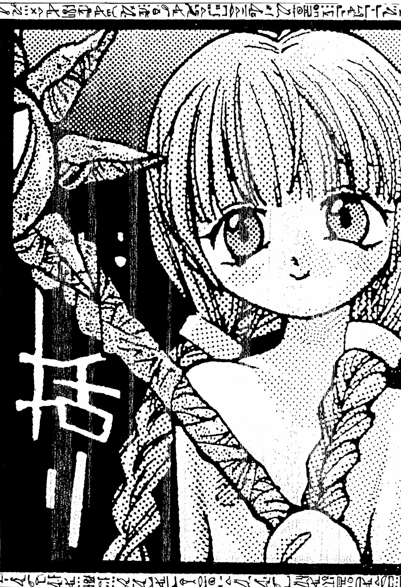 Kukuri page 1 full