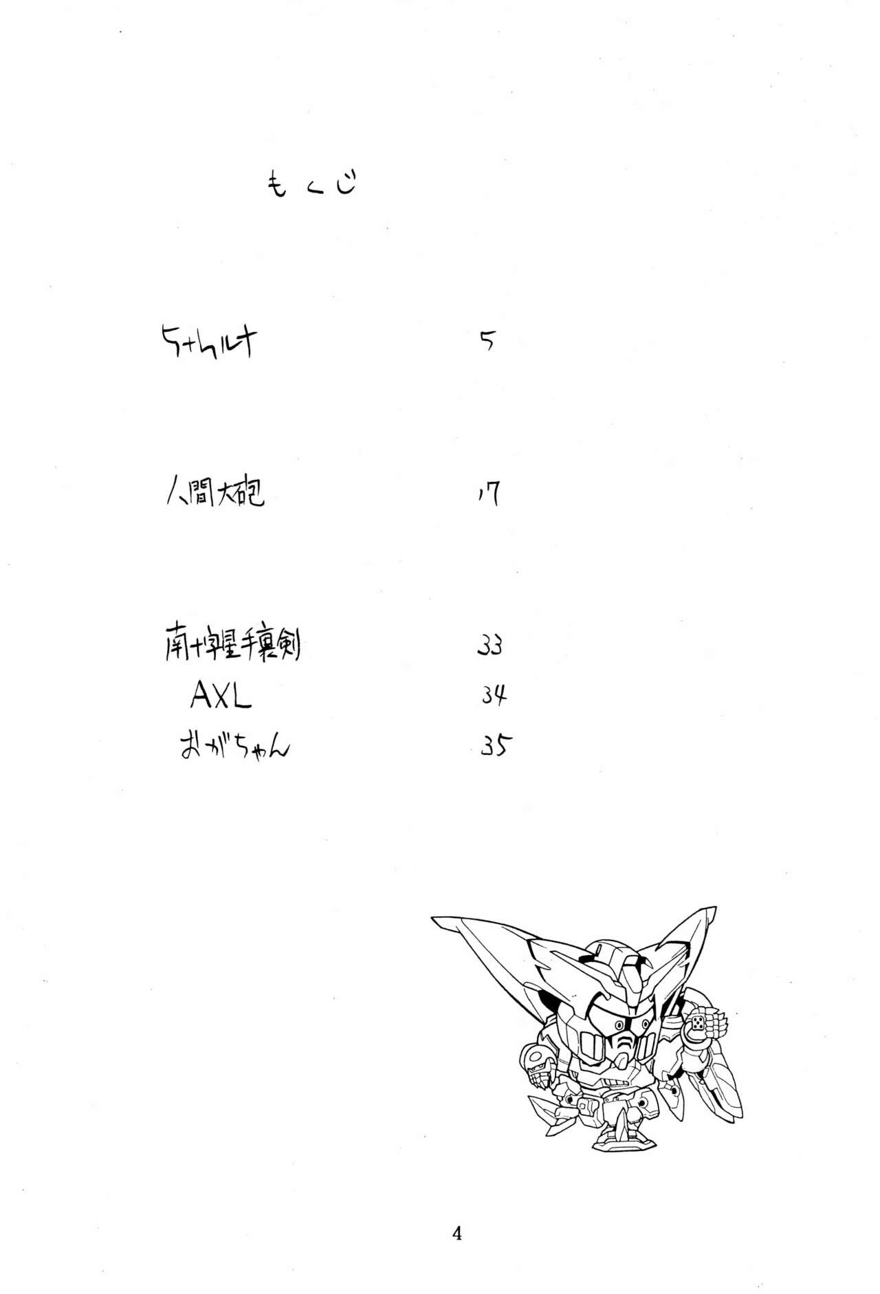 Kukuri page 4 full