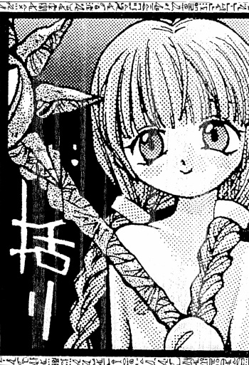 Kukuri cover