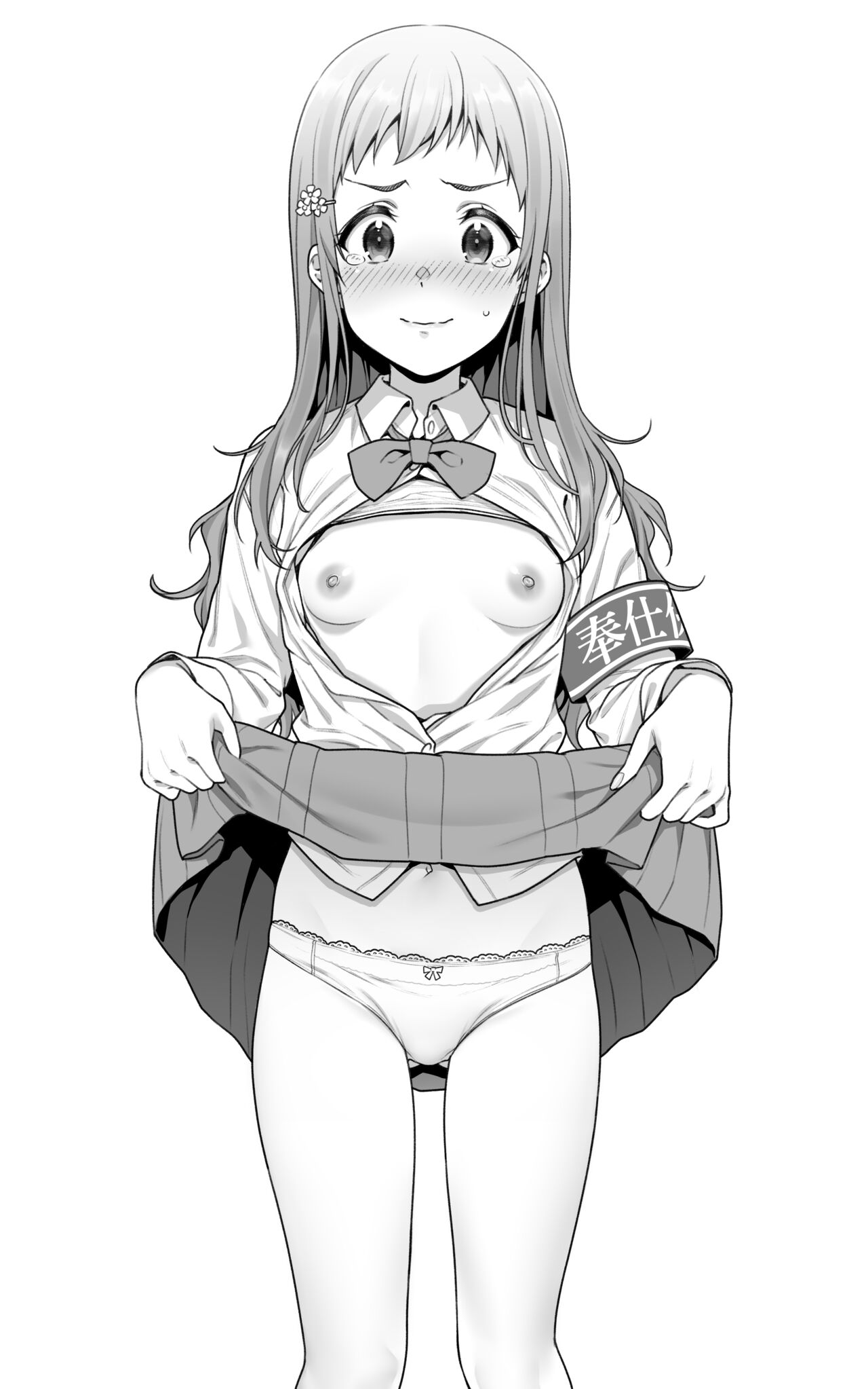 熱心なファンに匂いをクンカクンカされるだけかと思っていたらパンツを脱がされてクンニクンニだった奉仕係の女の子【雛月鈴帆】 page 1 full