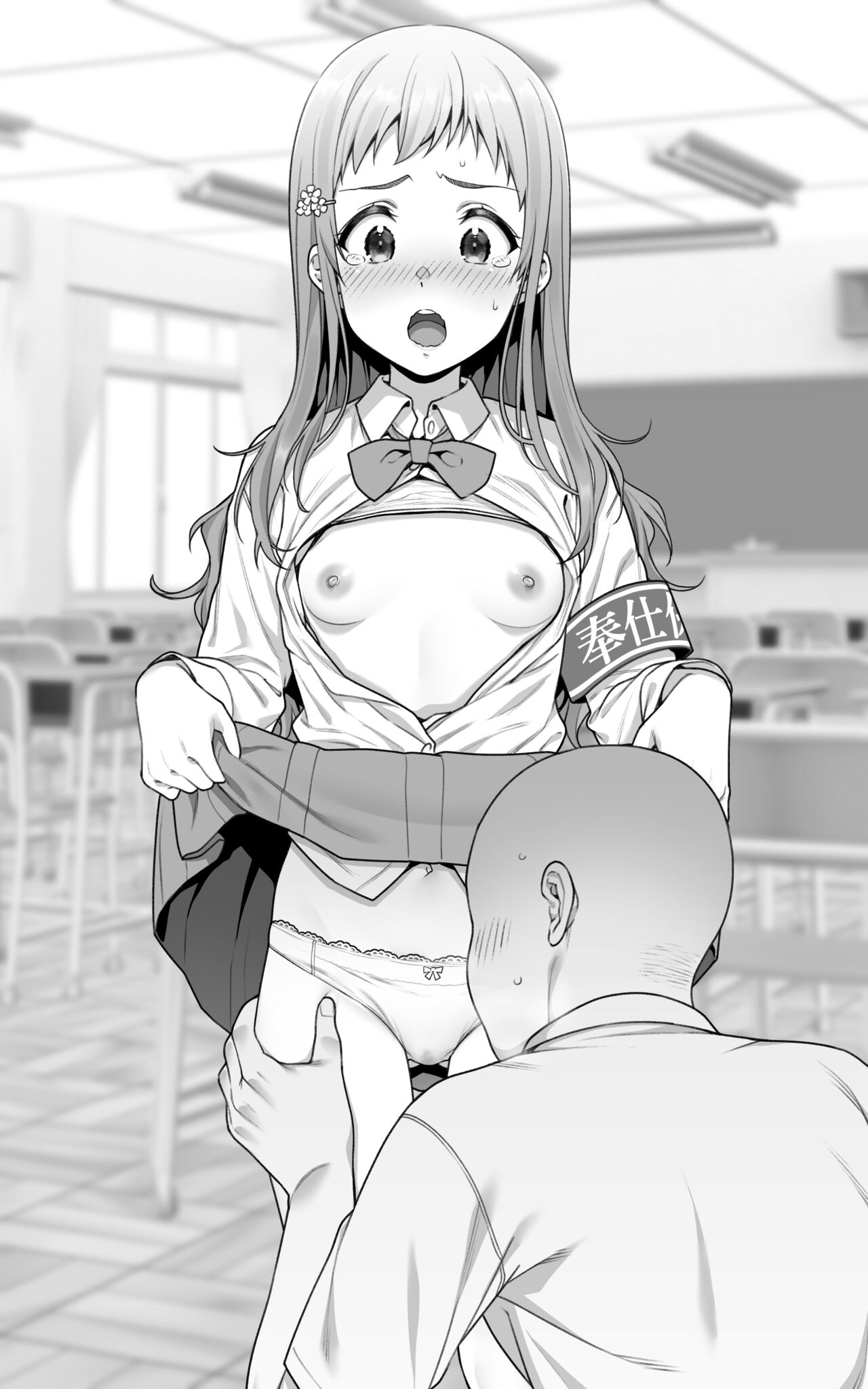 熱心なファンに匂いをクンカクンカされるだけかと思っていたらパンツを脱がされてクンニクンニだった奉仕係の女の子【雛月鈴帆】 page 6 full
