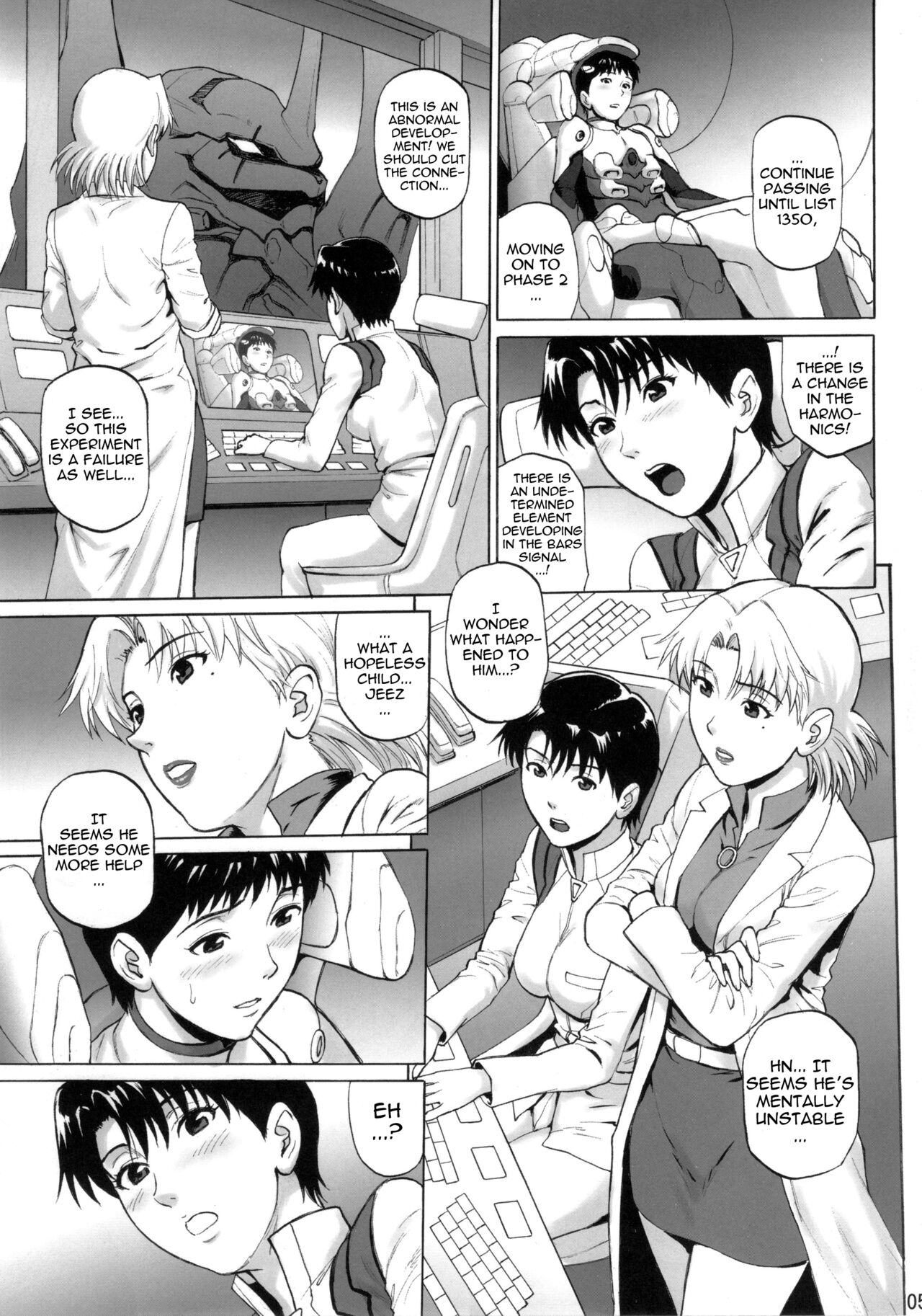 Tenkuu Roukaku | Building to the Sky page 3 full