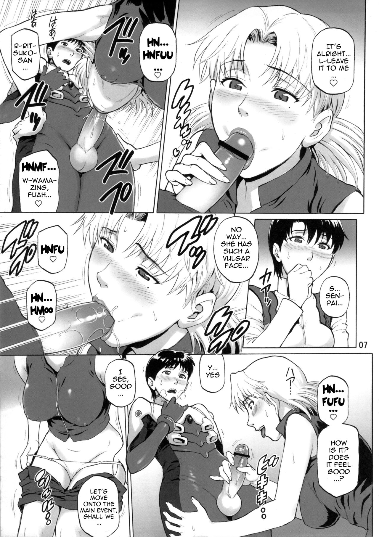 Tenkuu Roukaku | Building to the Sky page 5 full