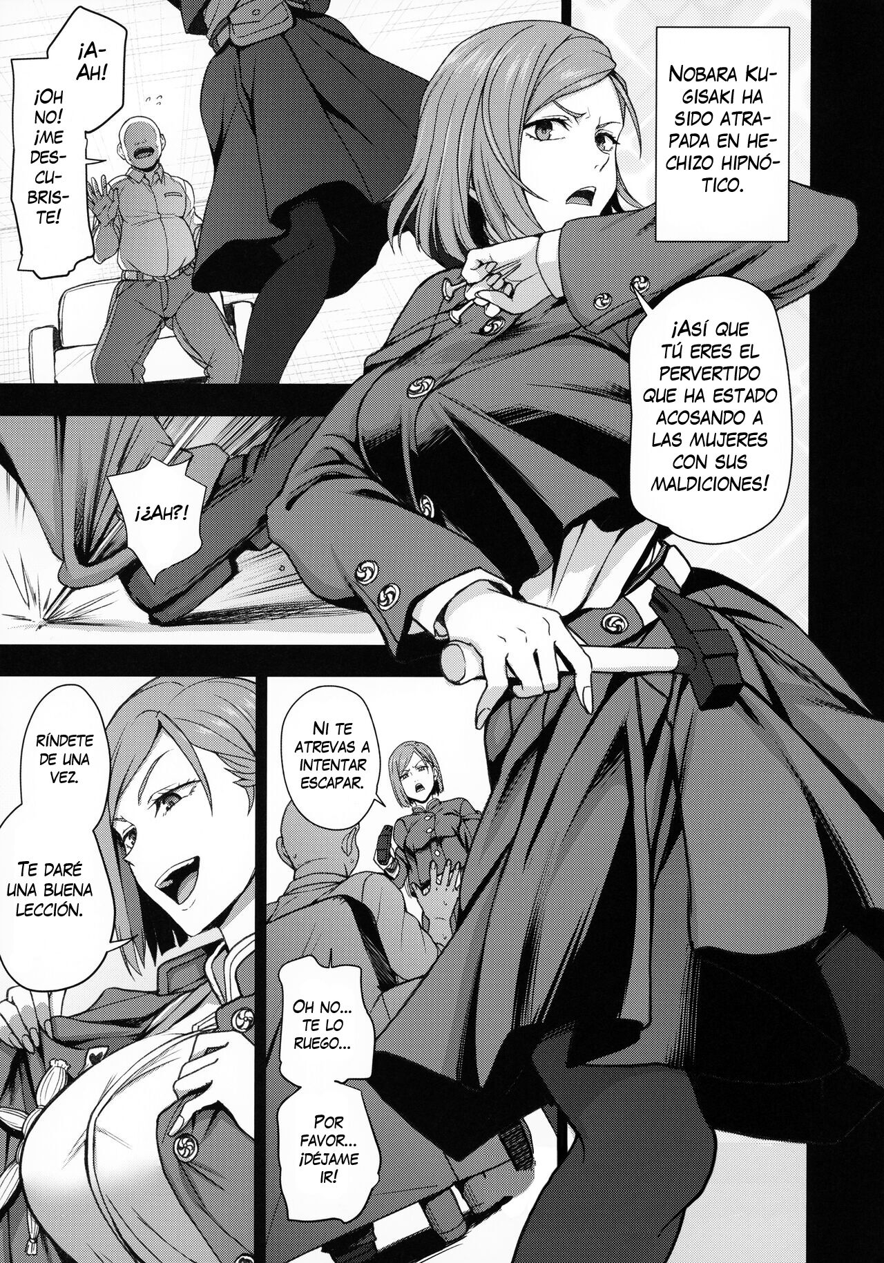 Dakuon -Jujutsu Saimin- page 2 full