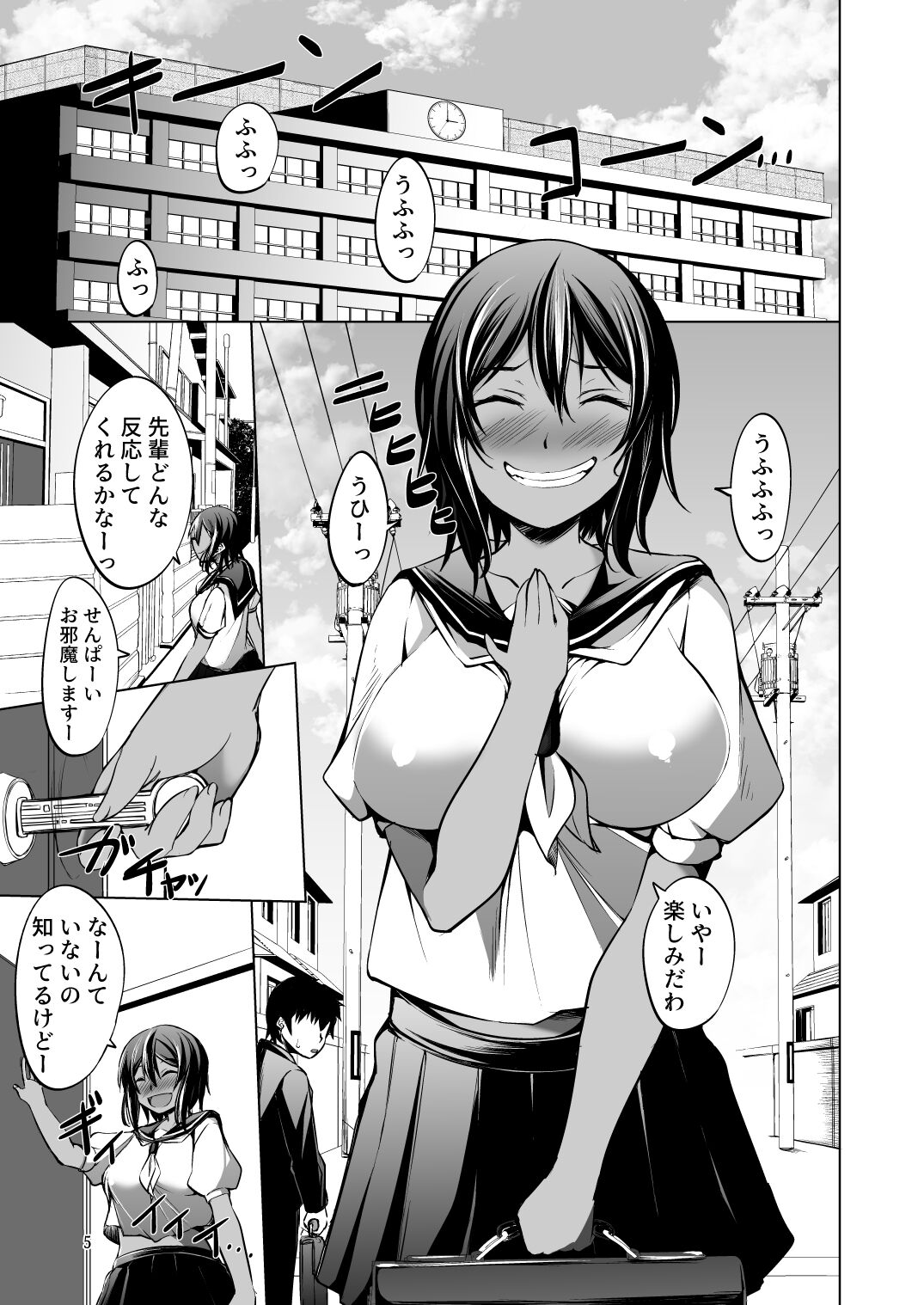 Dekkai Kouhai ni Chicchai Senpai wa Itazura Shitai! page 5 full