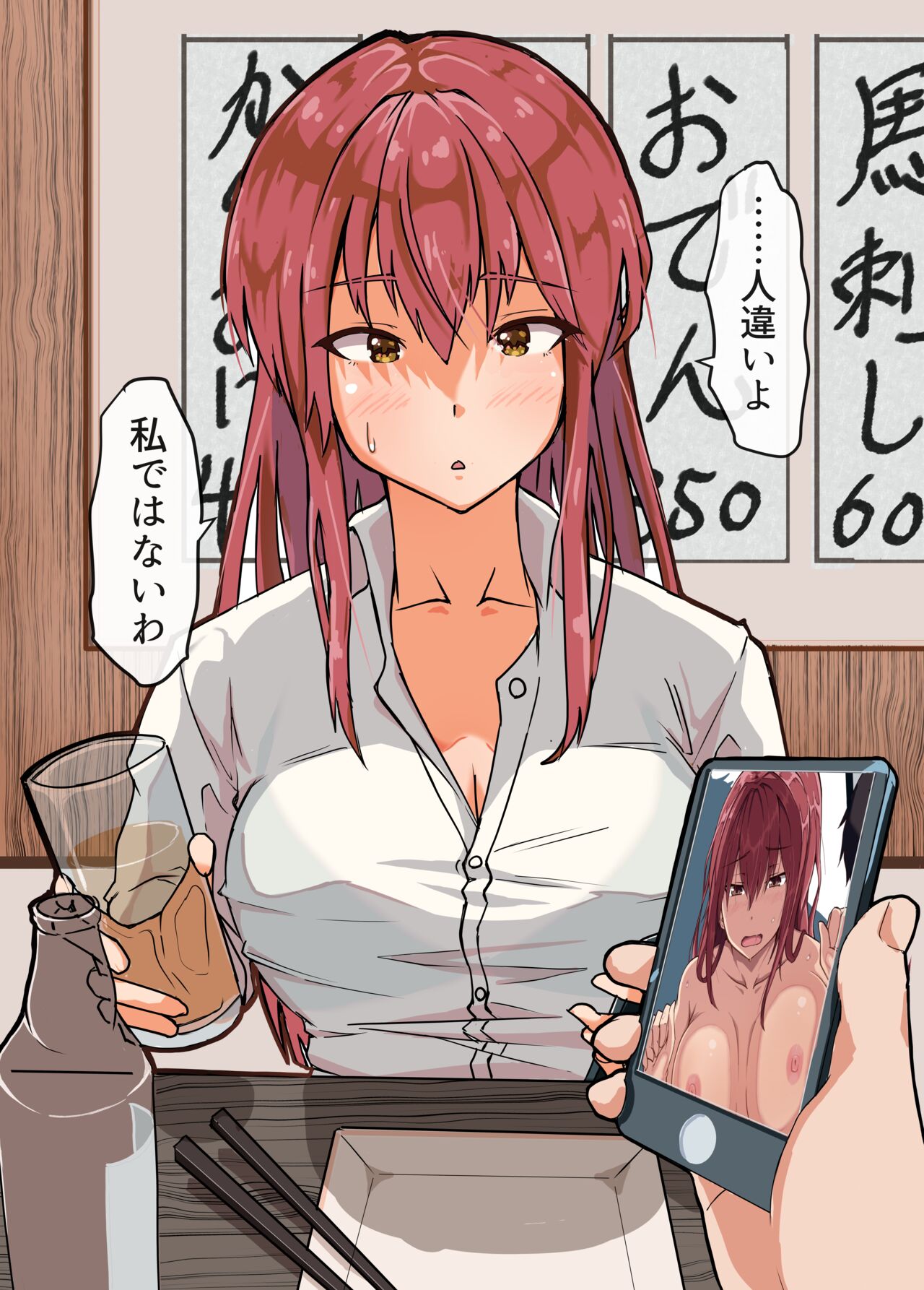 Nengan no Bijin Doki Shain to Echi! Zutto Kataomoidatta Onna to Ko Tsukuri Fu wa Sekkusu shi Chau Hanashi page 10 full