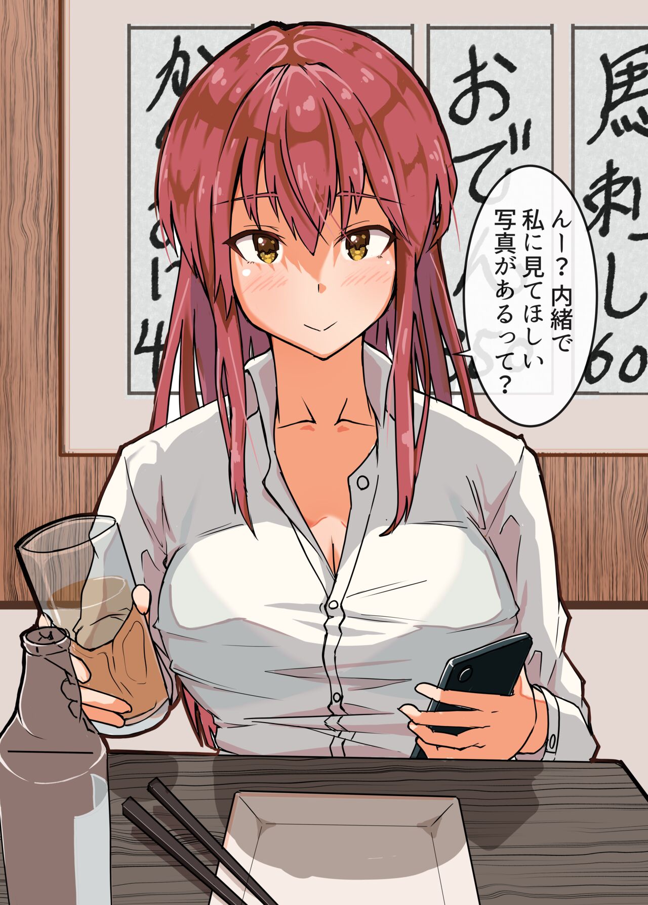 Nengan no Bijin Doki Shain to Echi! Zutto Kataomoidatta Onna to Ko Tsukuri Fu wa Sekkusu shi Chau Hanashi page 8 full