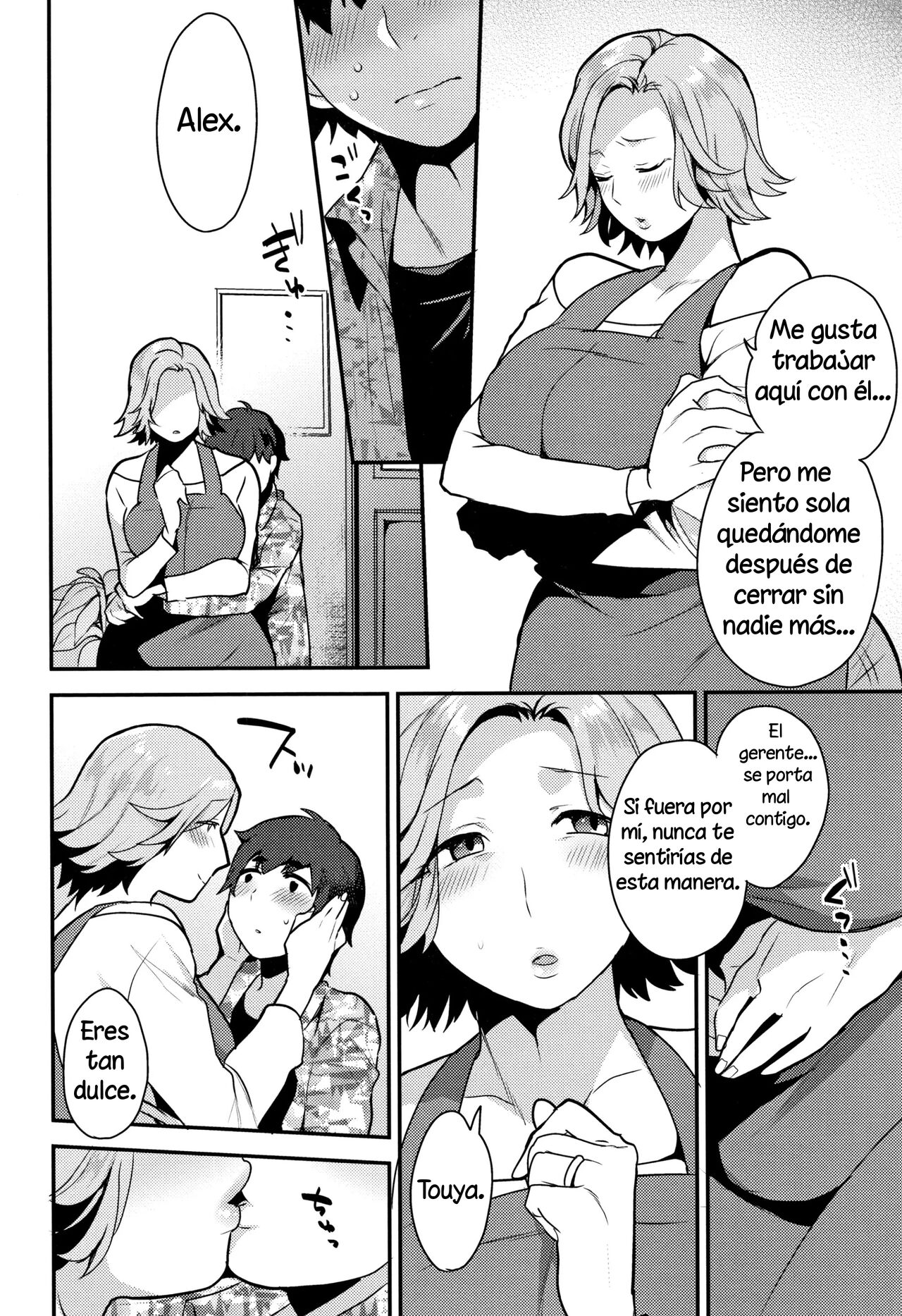 HENTAI Japanese page 4 full