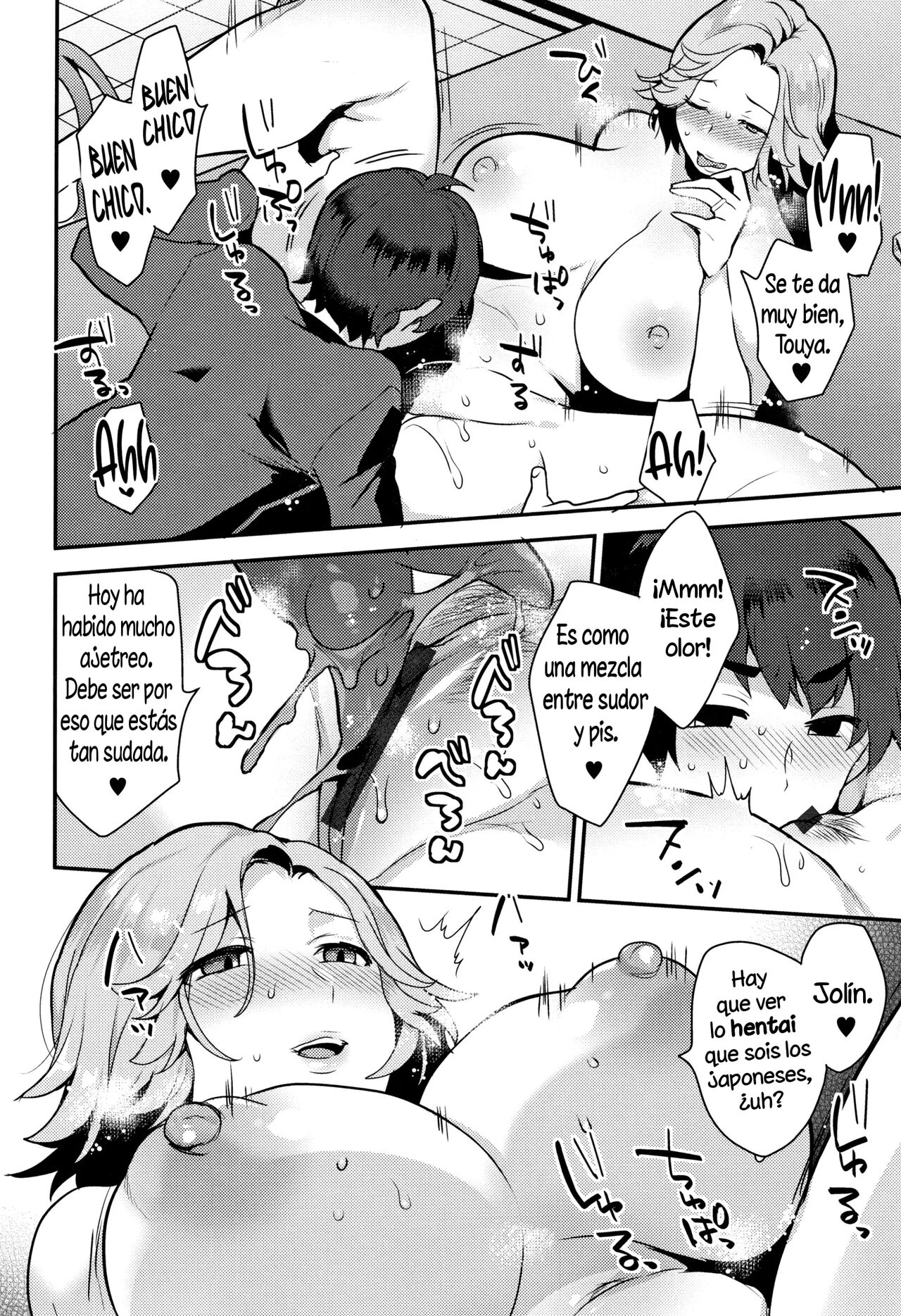 HENTAI Japanese page 8 full