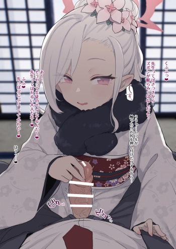 Mutsuki to Kimono Kkusu cover