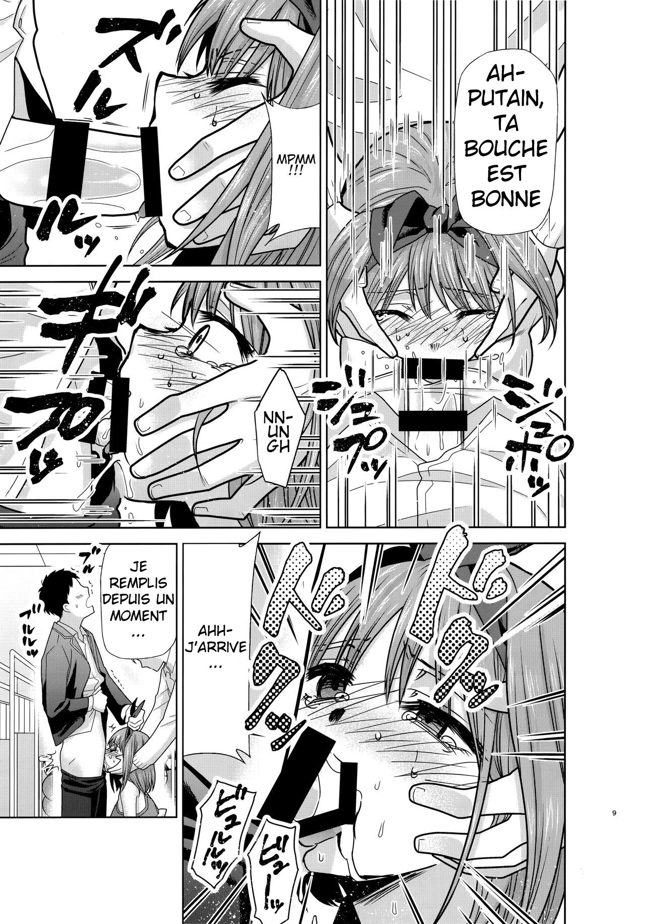 Gotoubun no Seidorei Side-B | Quintuplet Sex Slaves Side-B page 8 full