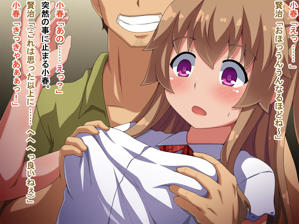 Kanojo wa Yume no Tame page 10 full
