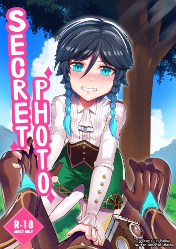 Secret Photo cover