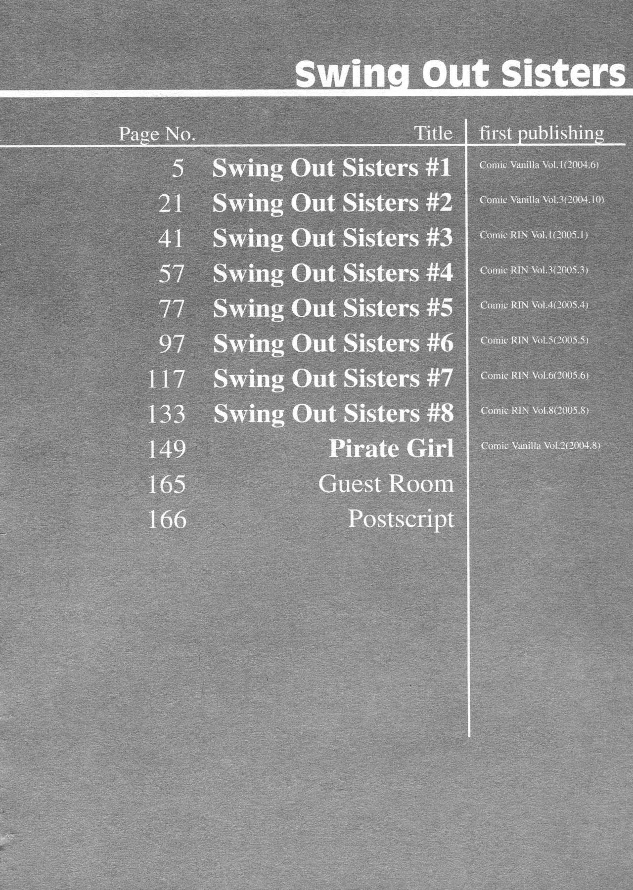 Swing Out Sisters | Меж двух сестёр Ch. 1-8 page 8 full
