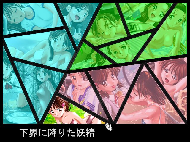 Na-Na-Mi Wonderland - Animated page 2 full