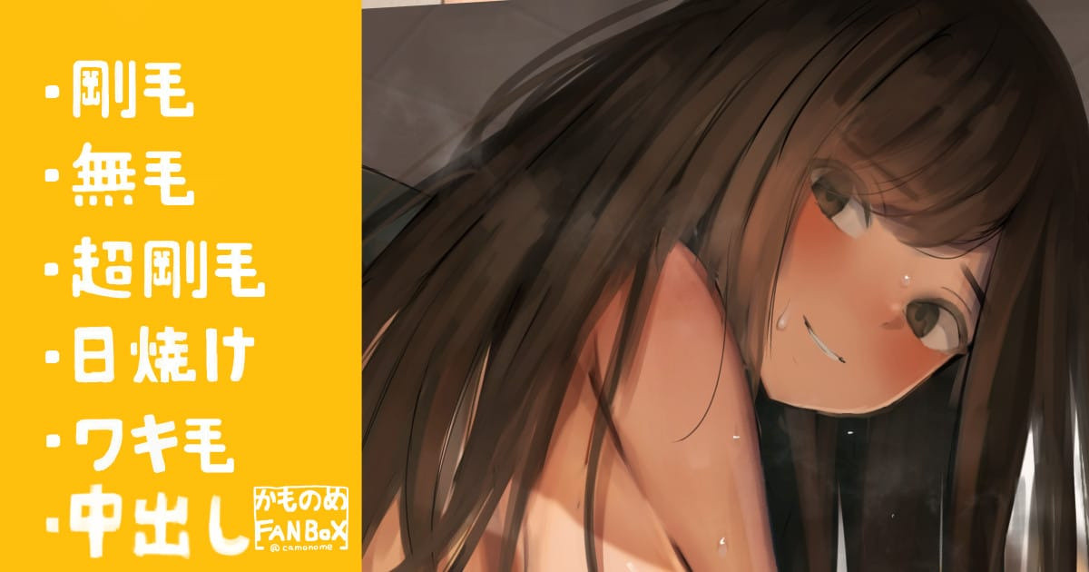 Kageki na Shitagi o Tsukete Ichinichi Sugoshite Kureta Joshi page 1 full