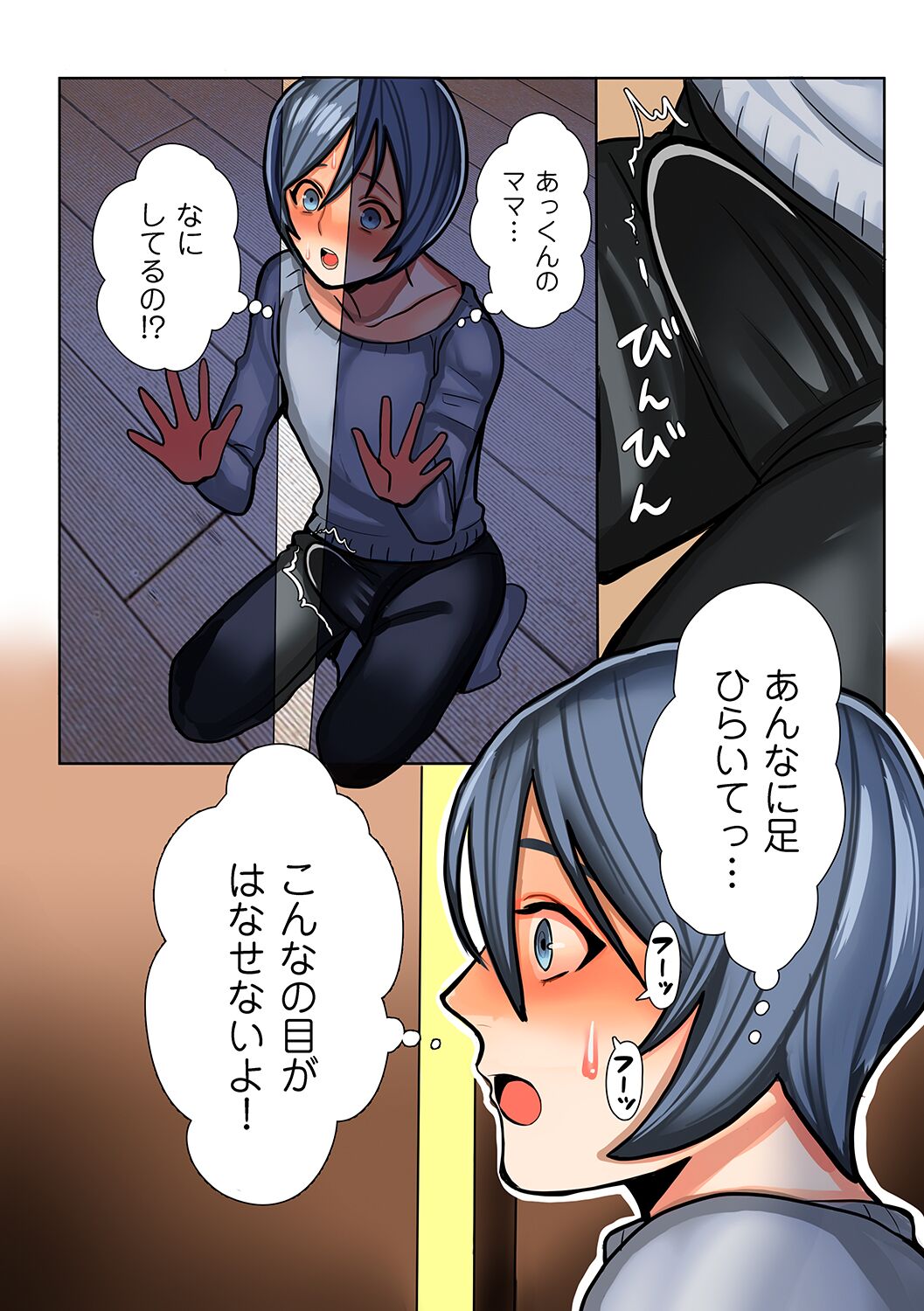 pixiv バミ page 4 full