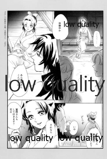 一節 page 4 full