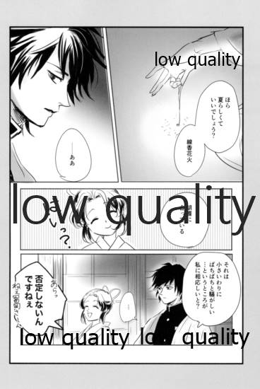 一節 page 5 full