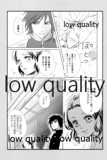 一節 page 6 full