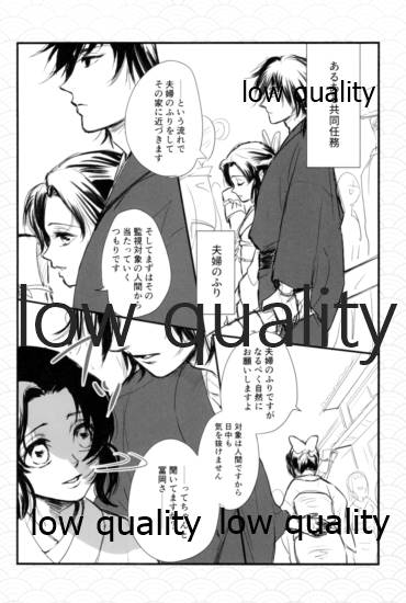 一節 page 7 full