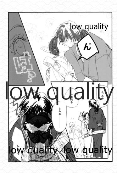 一節 page 8 full