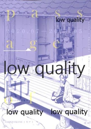 一節 cover