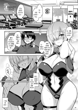 Mash Kyrielight