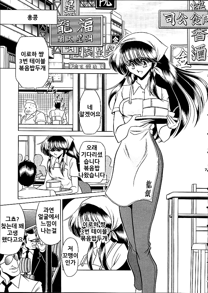 Star | 스타 page 4 full