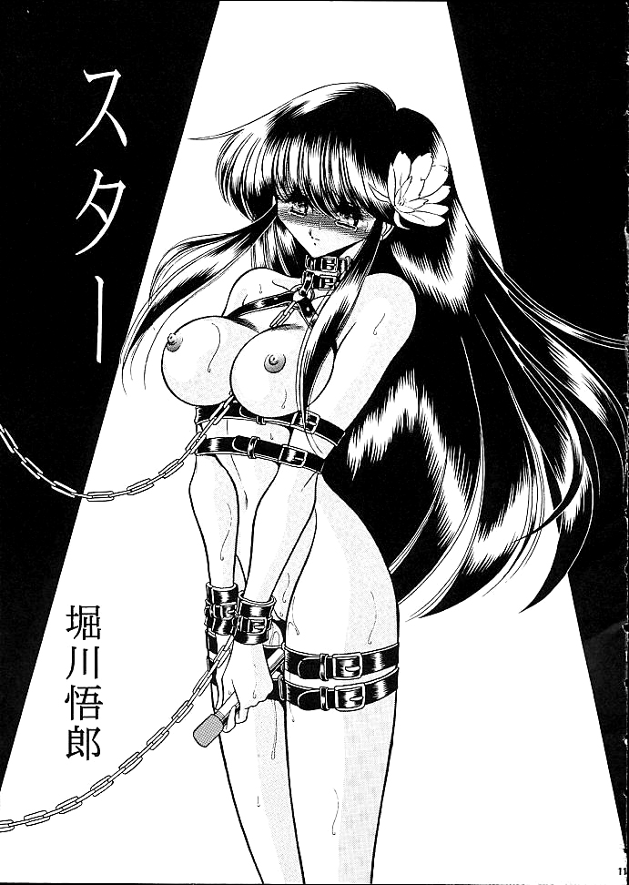 Star | 스타 page 8 full