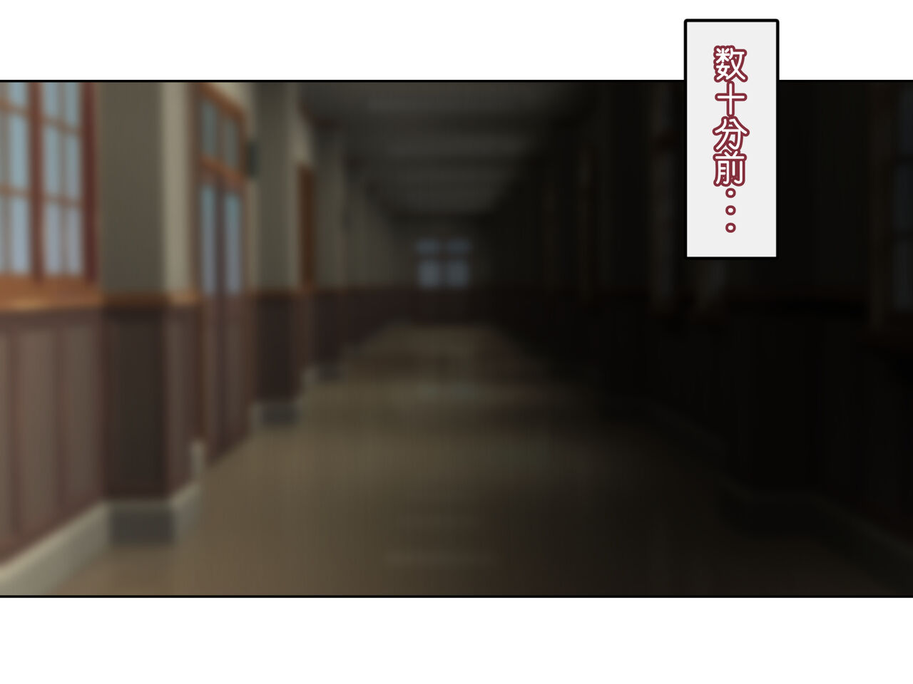 乳魔学園～卒業を賭けたパイズリバトル性活～ page 10 full