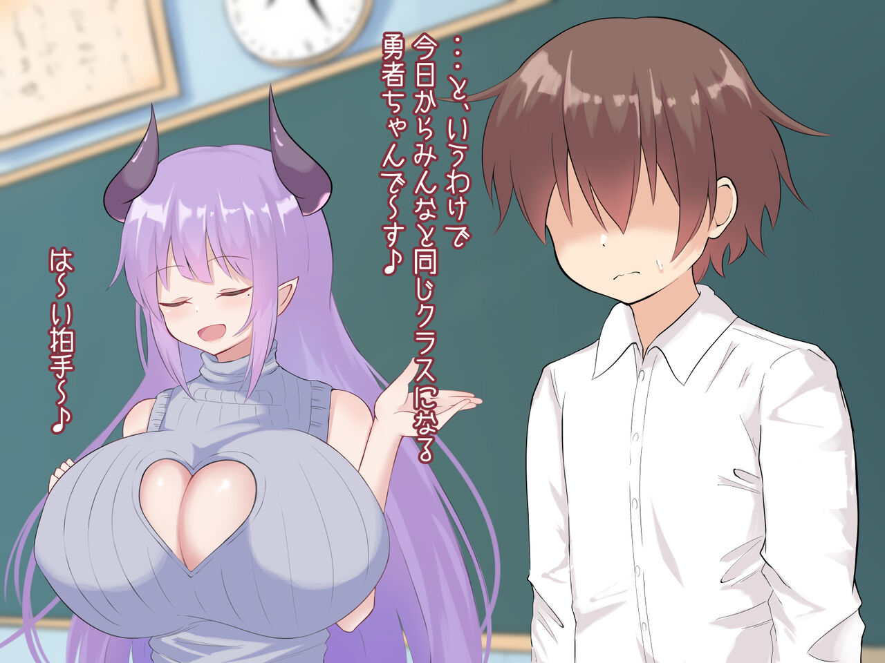 乳魔学園～卒業を賭けたパイズリバトル性活～ page 7 full