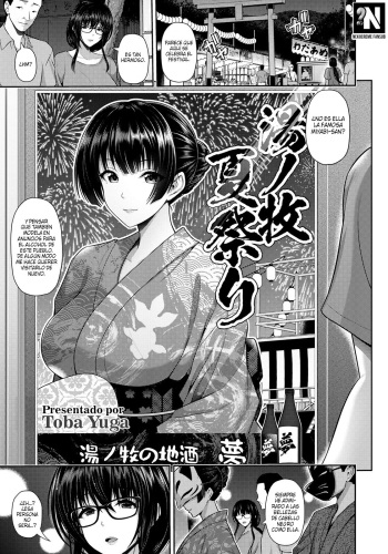 Furin Ryokou ~Miyabi~ | Viaje de la Inmoralidad ~Miyabi~ cover