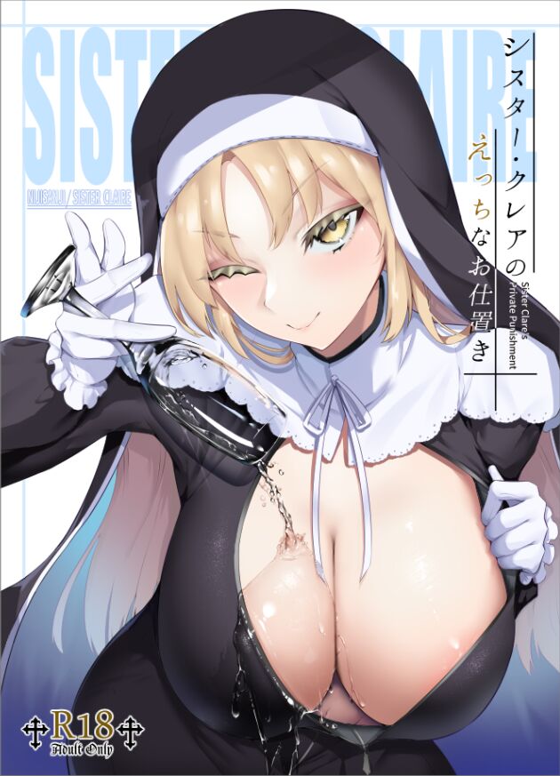 Sister Cleaire no Ecchi na Oshioki page 1 full