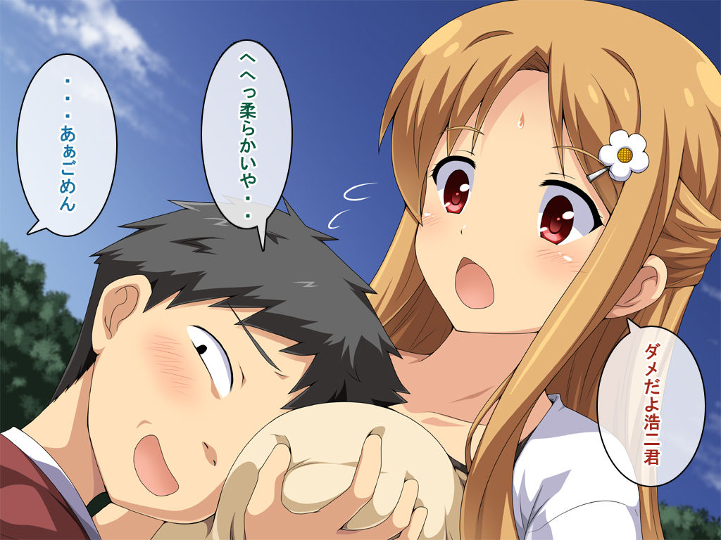 Waru Chibi page 6 full