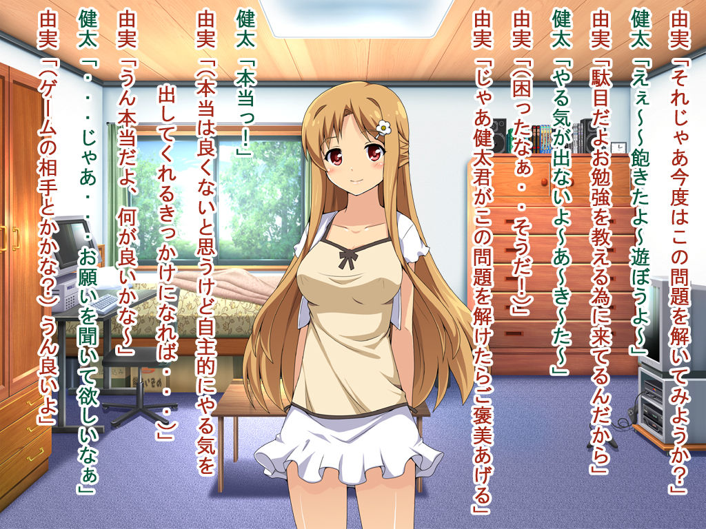Waru Chibi page 8 full