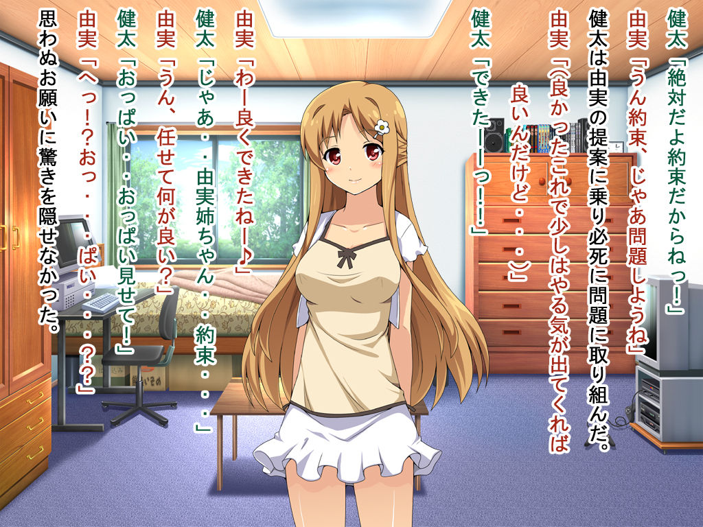 Waru Chibi page 9 full