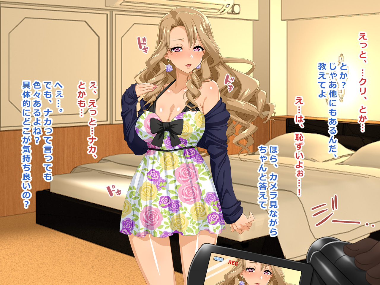 # Adult Douga Shutsuen no Wana ni Kakatta Celeb Hitozuma Rui 31-sai page 10 full