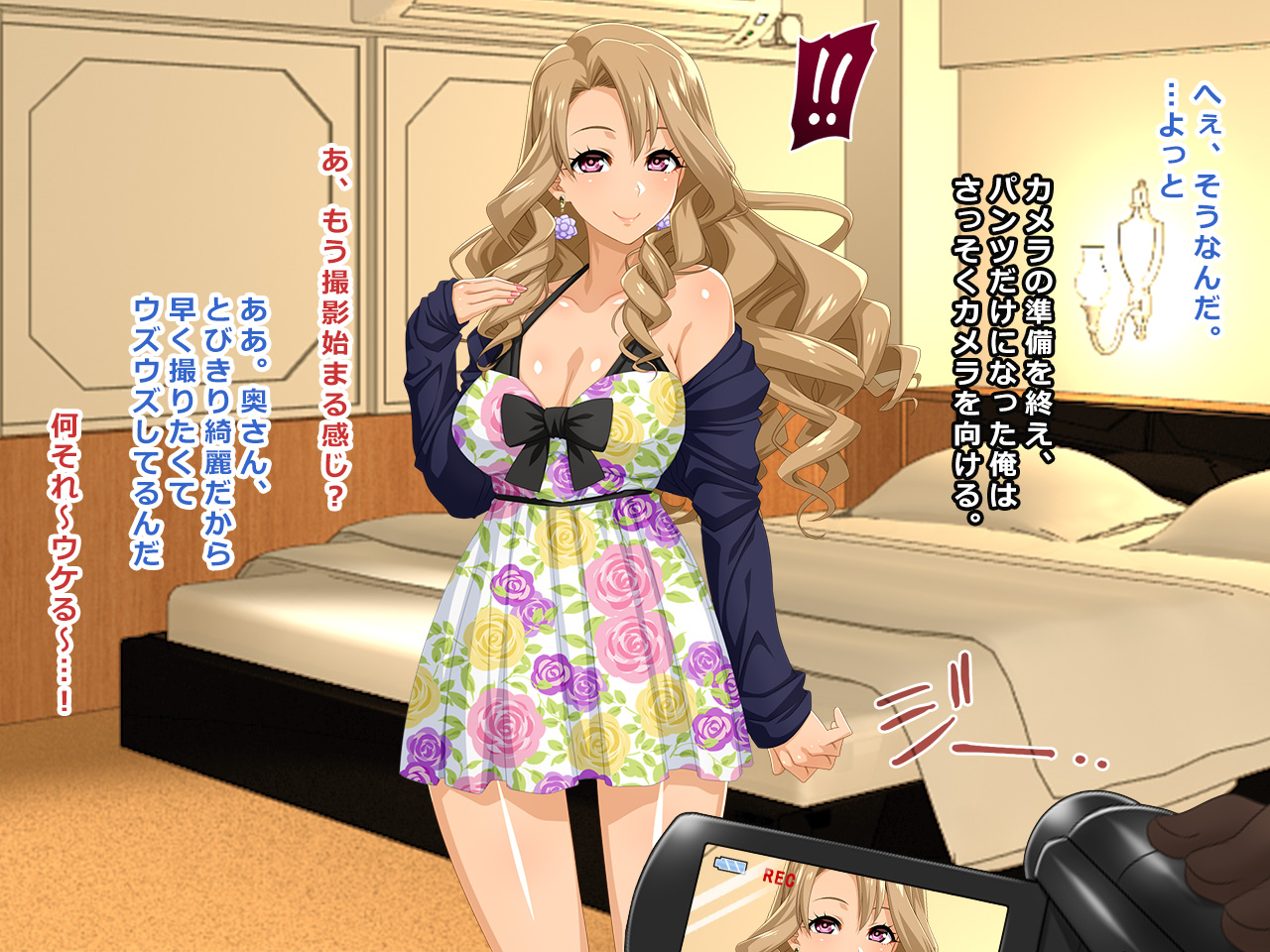 # Adult Douga Shutsuen no Wana ni Kakatta Celeb Hitozuma Rui 31-sai page 6 full